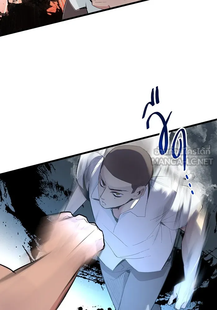 นักเลงกระจอกย้อนเวลามาทวงแค้น ตอนที่ 2 รูปที่ 21