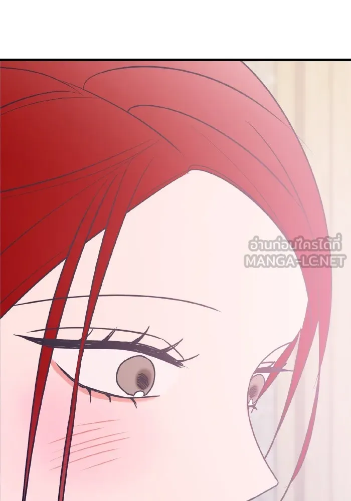 รักนี้ไม่มีรีไซเคิล ตอนที่ 86 รูปที่ 123
