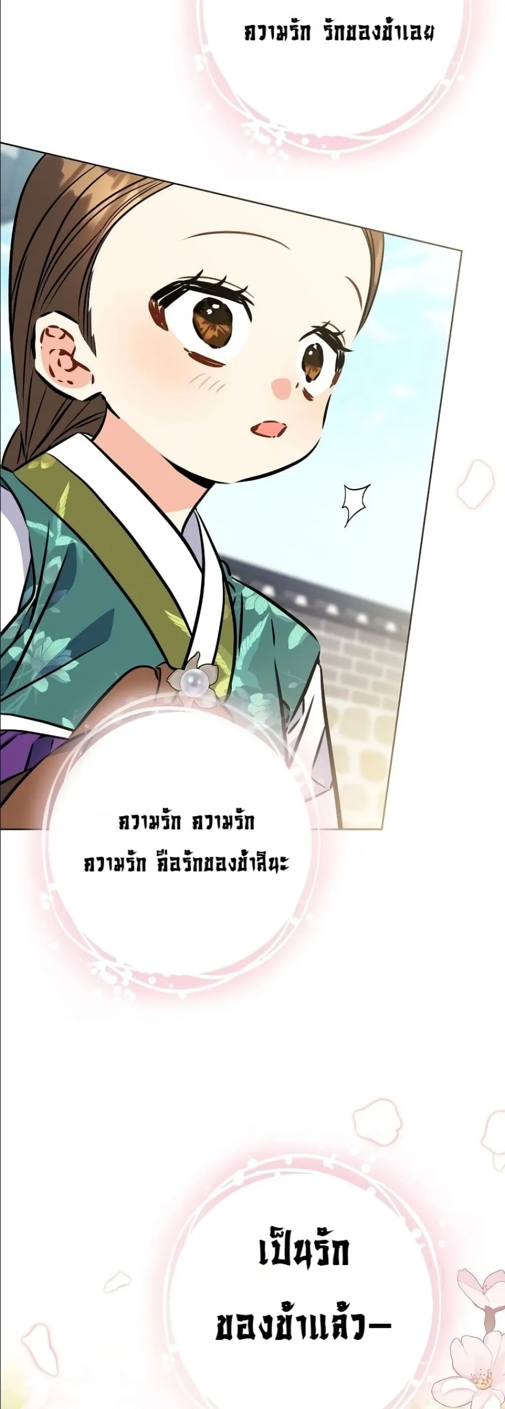 Manga-lc-com อ่านมังงะ อ่านการ์ตูน ออนไลน์ ฟรี The Princess’s Guide to a Perfect Life ตอนที่ 1 2 3 4 5 6 7 8 9 10 11 12 13 14 ฟรี ไม่มีโฆษณา Manga-lc - อ่าน มังงะ อ่าน การ์ตูน ออนไลน์ อ่านมังงะ ฟรี