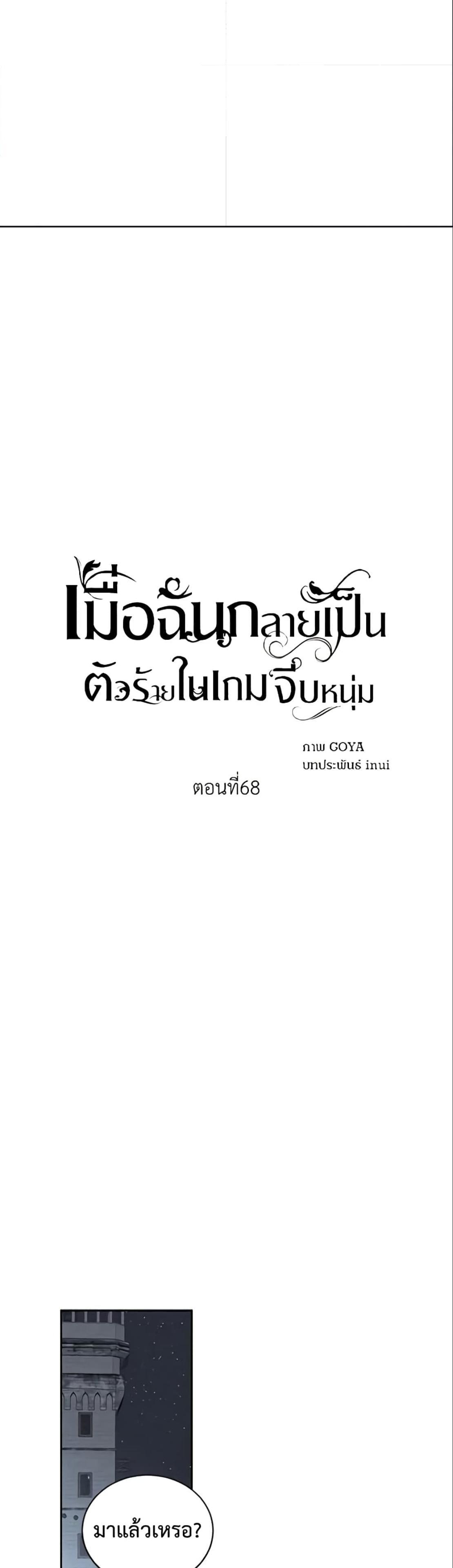 Manga-lc-com อ่านมังงะ อ่านการ์ตูน ออนไลน์ ฟรี I Fell into a Reverse Harem Game! ตอนที่ 1 2 3 4 5 6 7 8 9 10 11 12 13 14 ฟรี ไม่มีโฆษณา Manga-lc - อ่าน มังงะ อ่าน การ์ตูน ออนไลน์ อ่านมังงะ ฟรี