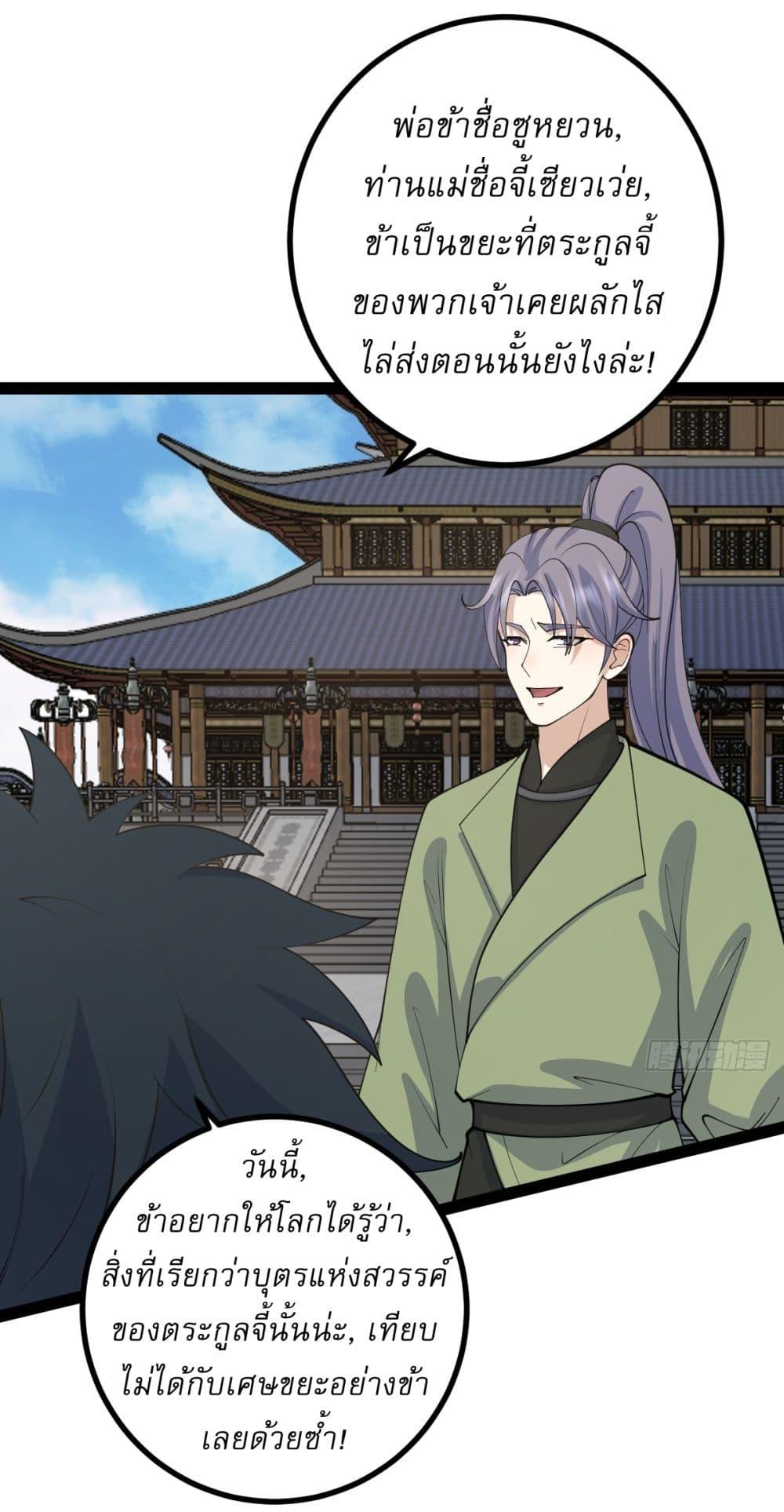 Manga-lc-com อ่านมังงะ อ่านการ์ตูน ออนไลน์ ฟรี Invincible After a Hundred Years of Seclusion ตอนที่ 1 2 3 4 5 6 7 8 9 10 11 12 13 14 ฟรี ไม่มีโฆษณา Manga-lc - อ่าน มังงะ อ่าน การ์ตูน ออนไลน์ อ่านมังงะ ฟรี