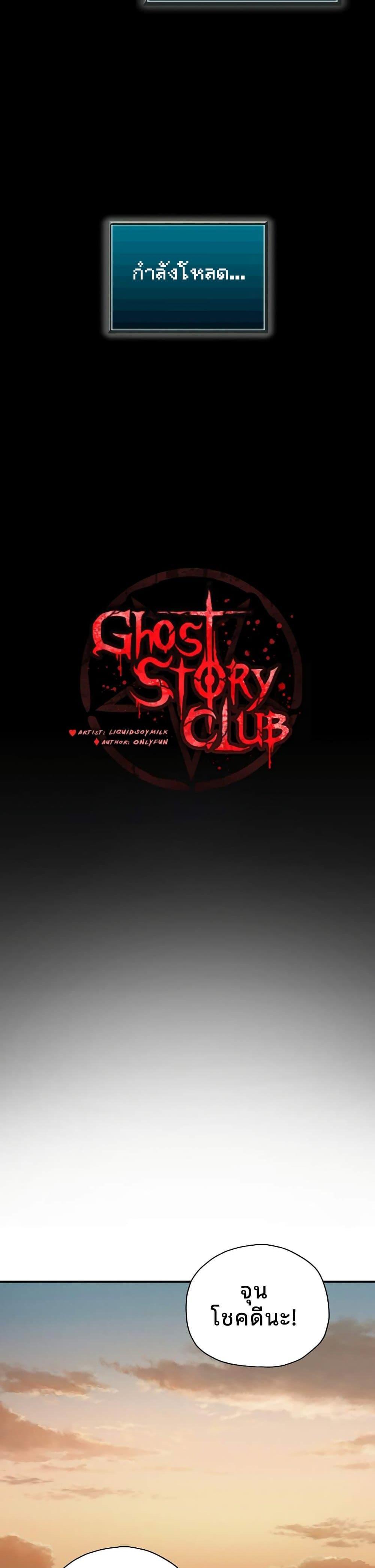 Manga-lc-com อ่านมังงะ อ่านการ์ตูน ออนไลน์ ฟรี Ghost Story Club (Remake) ตอนที่ 1 2 3 4 5 6 7 8 9 10 11 12 13 14 ฟรี ไม่มีโฆษณา Manga-lc - อ่าน มังงะ อ่าน การ์ตูน ออนไลน์ อ่านมังงะ ฟรี