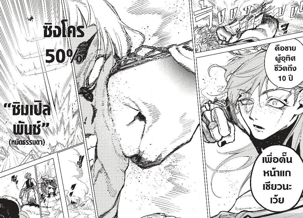 Manga-lc-com อ่านมังงะ อ่านการ์ตูน ออนไลน์ ฟรี Ichi the Witch ตอนที่ 1 2 3 4 5 6 7 8 9 10 11 12 13 14 ฟรี ไม่มีโฆษณา Manga-lc - อ่าน มังงะ อ่าน การ์ตูน ออนไลน์ อ่านมังงะ ฟรี