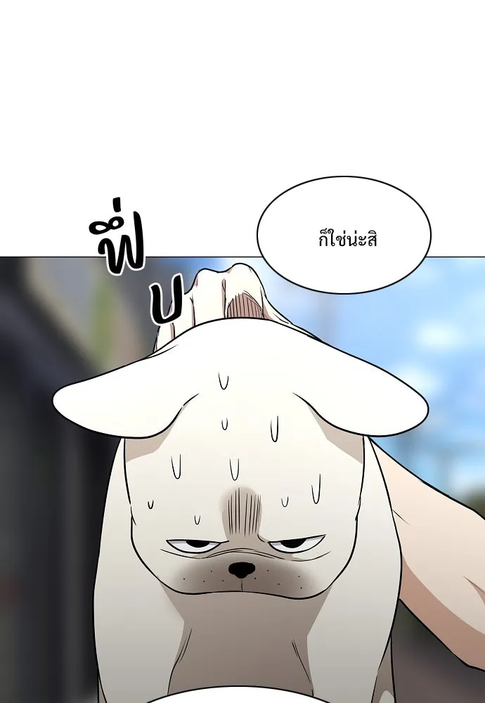 JAKDU ตอนที่ 50 รูปที่ 82
