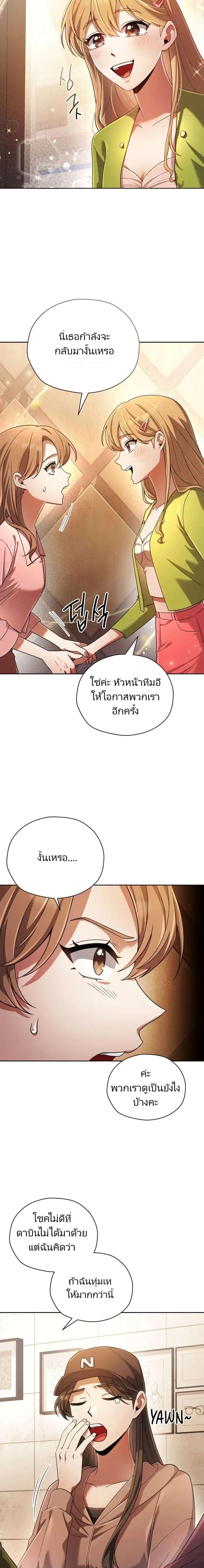 Manga-lc-com อ่านมังงะ อ่านการ์ตูน ออนไลน์ ฟรี You, I’ll Raise You Into A Superstar! ตอนที่ 1 2 3 4 5 6 7 8 9 10 11 12 13 14 ฟรี ไม่มีโฆษณา Manga-lc - อ่าน มังงะ อ่าน การ์ตูน ออนไลน์ อ่านมังงะ ฟรี