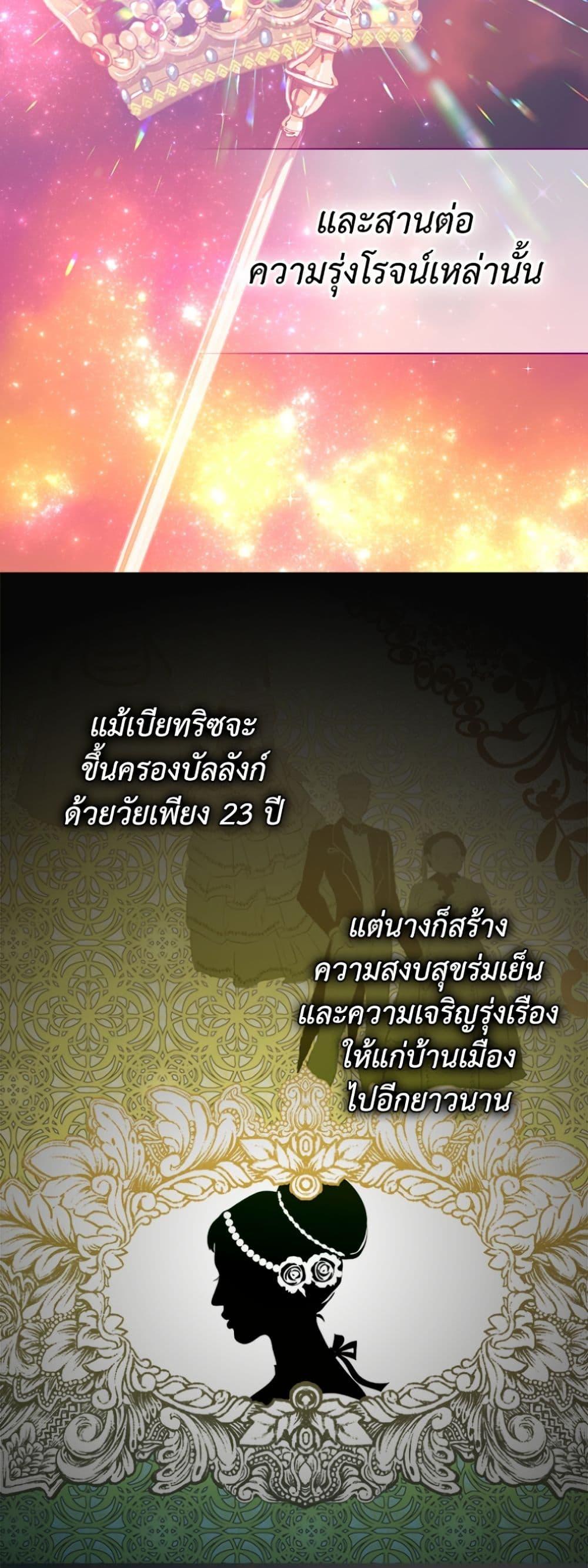 Manga-lc-com อ่านมังงะ อ่านการ์ตูน ออนไลน์ ฟรี Isekai Empress ตอนที่ 1 2 3 4 5 6 7 8 9 10 11 12 13 14 ฟรี ไม่มีโฆษณา Manga-lc - อ่าน มังงะ อ่าน การ์ตูน ออนไลน์ อ่านมังงะ ฟรี