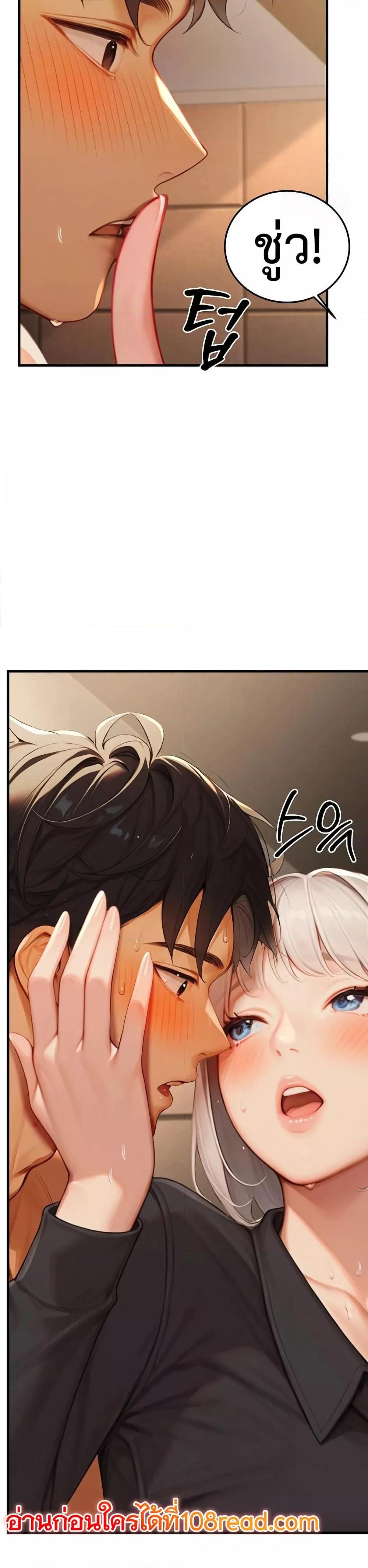 Doujin-Lc- อ่าน โดจิน มังฮวา เกาหลี ญี่ปุ่น จีน แปลไทย Hypersexual Syndrome ตอนที่ 1 2 3 4 5 6 7 8 9 10 11 12 13 14 ฟรี ไม่มีโฆษณา อ่าน โดจิน Manhwa เกาหลี ญี่ปุ่น จีน เรามีครบ คัดมาให้เน้นๆ โดจิน 18+ รับประกันความฟินโดย  Doujin Lc