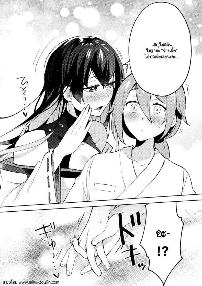Doujin-Lc- อ่าน โดจิน มังฮวา เกาหลี ญี่ปุ่น จีน แปลไทย ล้างมลทิน [Pori ero (Uzukinoko) ] otona no o sōji ตอนที่ 1 2 3 4 5 6 7 8 9 10 11 12 13 14 ฟรี ไม่มีโฆษณา อ่าน โดจิน Manhwa เกาหลี ญี่ปุ่น จีน เรามีครบ คัดมาให้เน้นๆ โดจิน 18+ รับประกันความฟินโดย  Doujin Lc