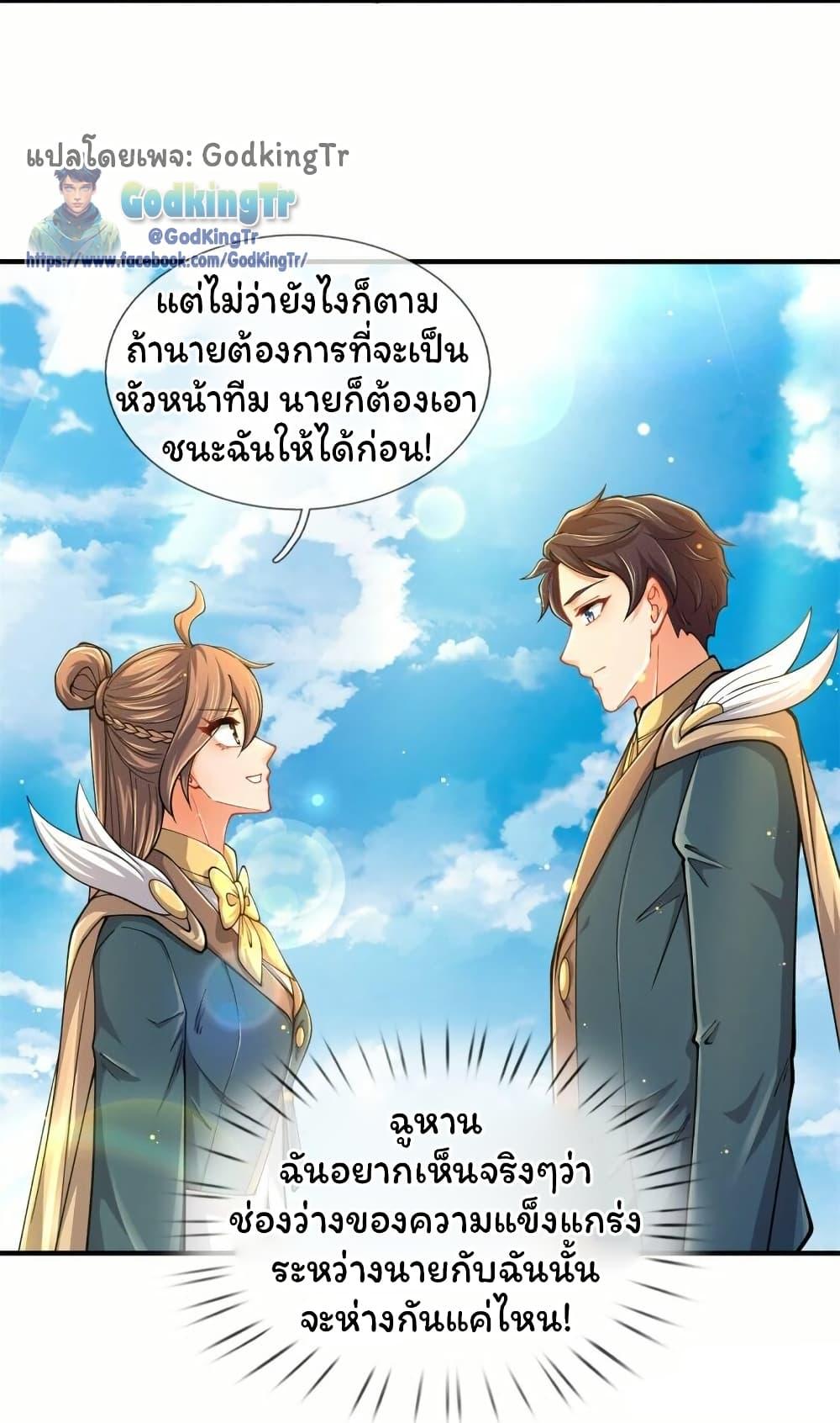 Manga-lc-com อ่านมังงะ อ่านการ์ตูน ออนไลน์ ฟรี Eternal god King ตอนที่ 1 2 3 4 5 6 7 8 9 10 11 12 13 14 ฟรี ไม่มีโฆษณา Manga-lc - อ่าน มังงะ อ่าน การ์ตูน ออนไลน์ อ่านมังงะ ฟรี
