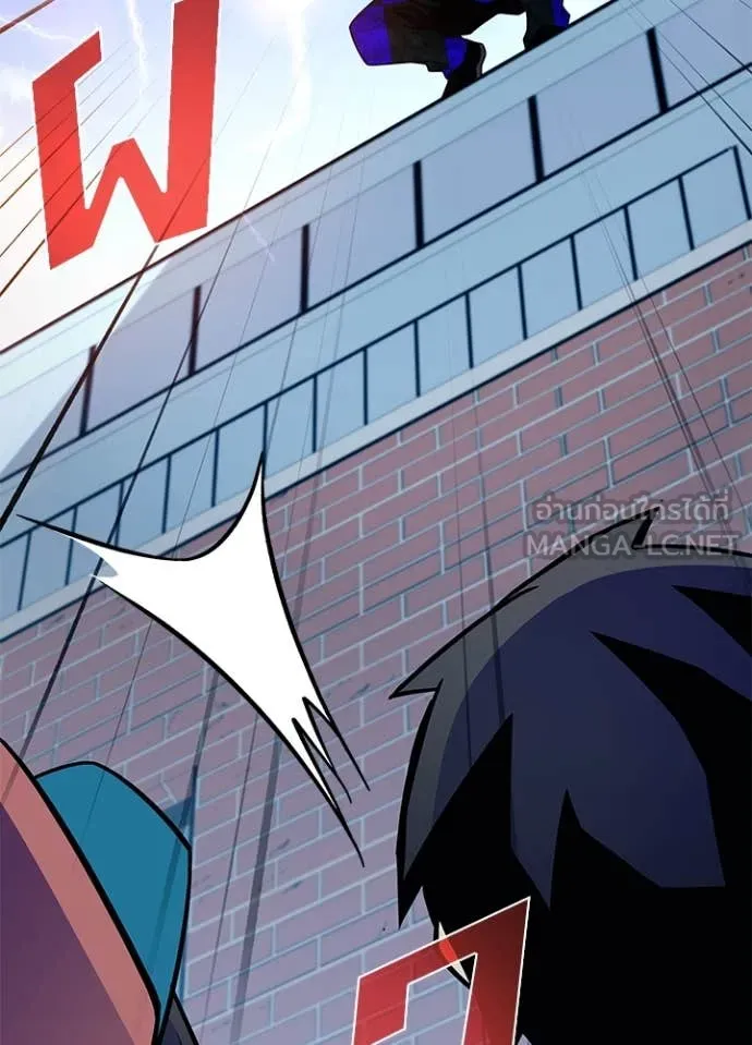 Villain to kill ตอนที่ 186 รูปที่ 45