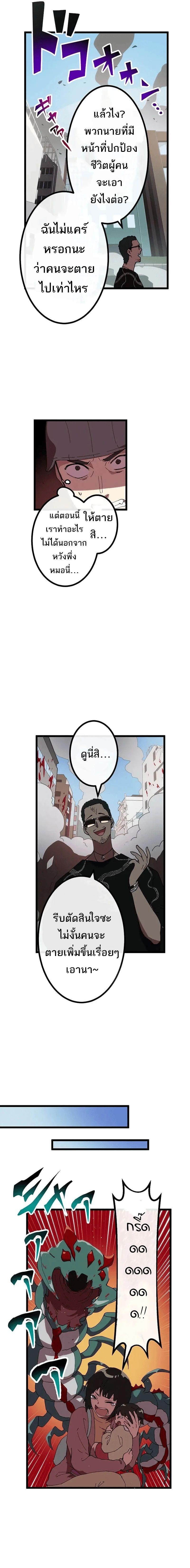 Manga-lc-com อ่านมังงะ อ่านการ์ตูน ออนไลน์ ฟรี Akari the Last Boss Girl ตอนที่ 1 2 3 4 5 6 7 8 9 10 11 12 13 14 ฟรี ไม่มีโฆษณา Manga-lc - อ่าน มังงะ อ่าน การ์ตูน ออนไลน์ อ่านมังงะ ฟรี