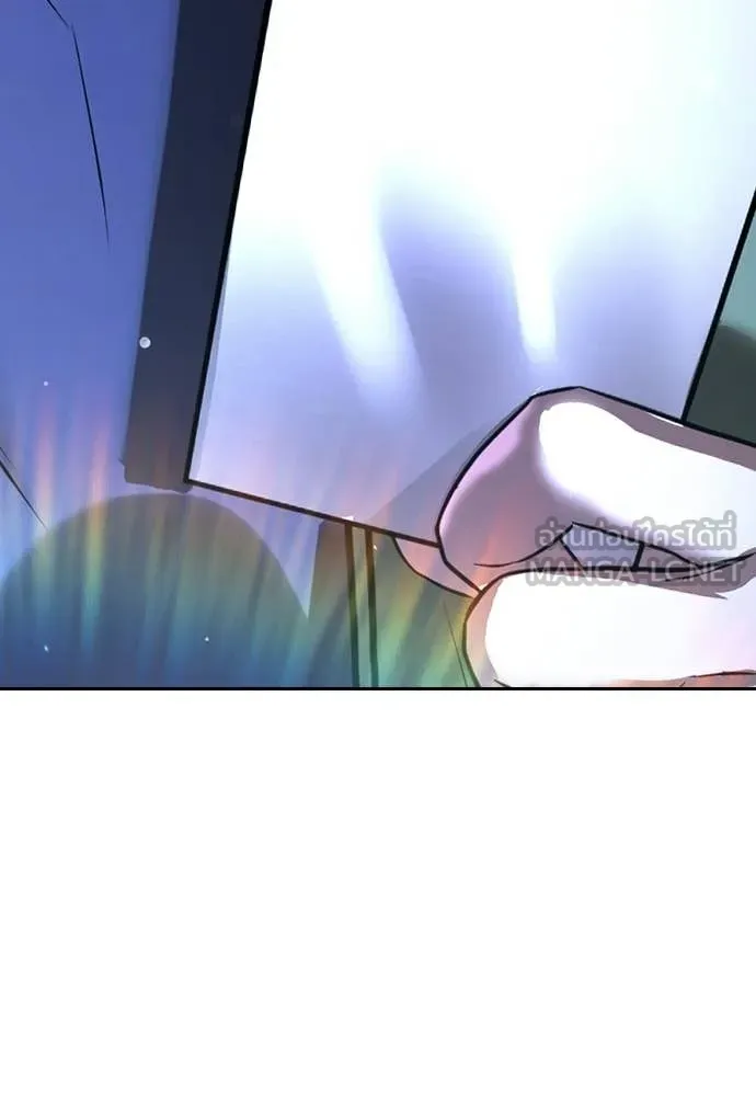 คูเซรา ตอนที่ 51 รูปที่ 254