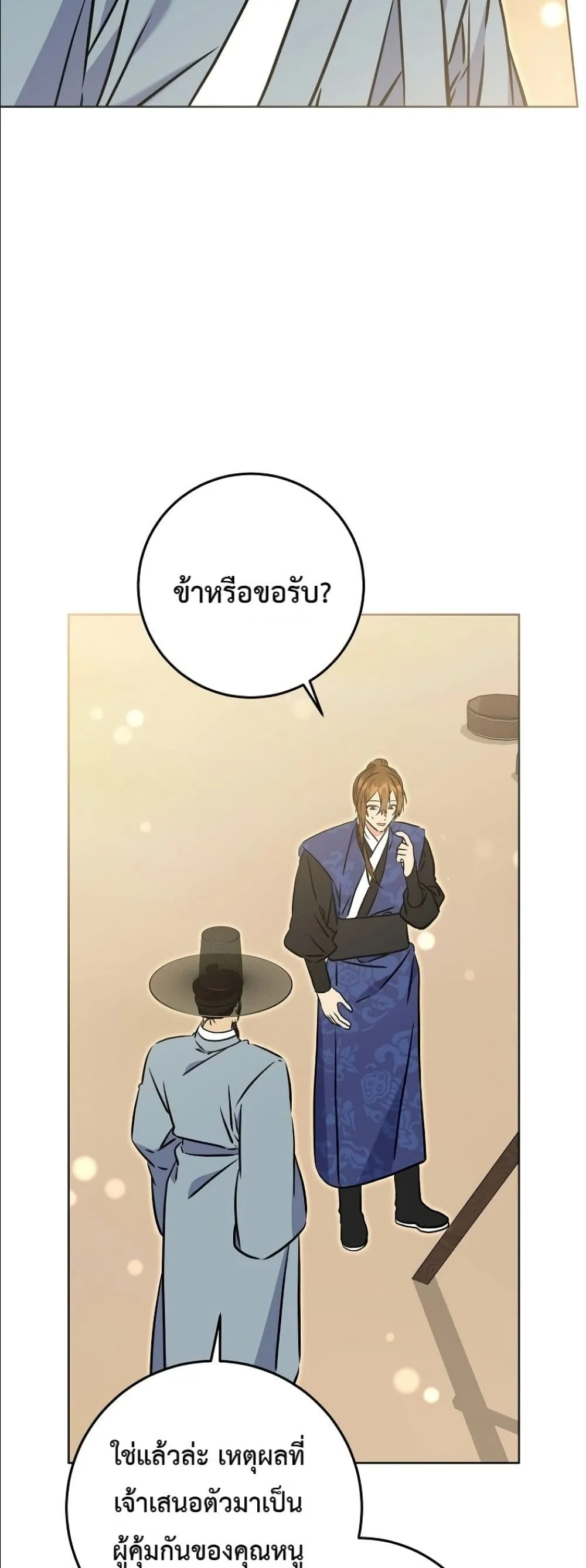 Manga-lc-com อ่านมังงะ อ่านการ์ตูน ออนไลน์ ฟรี The Princess’s Guide to a Perfect Life ตอนที่ 1 2 3 4 5 6 7 8 9 10 11 12 13 14 ฟรี ไม่มีโฆษณา Manga-lc - อ่าน มังงะ อ่าน การ์ตูน ออนไลน์ อ่านมังงะ ฟรี