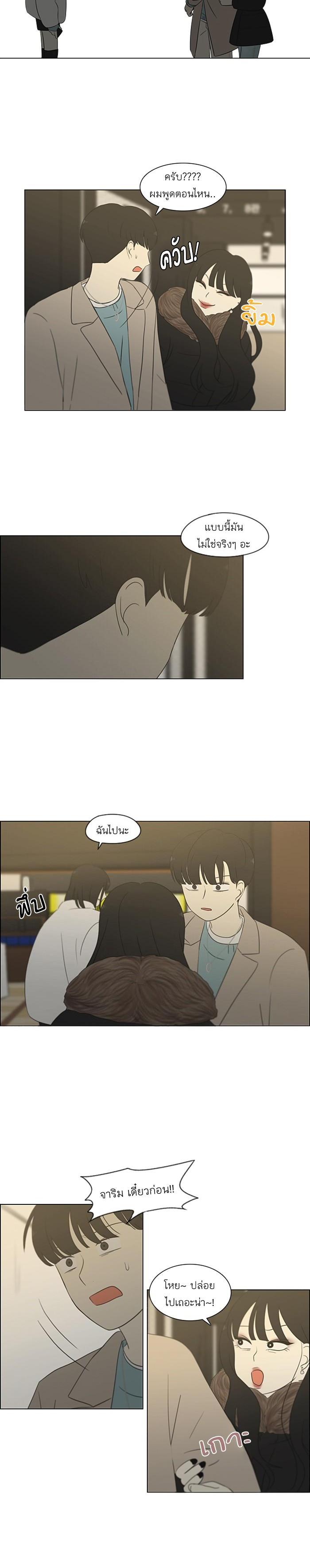 Manga-lc-com อ่านมังงะ อ่านการ์ตูน ออนไลน์ ฟรี Love Revolution รักนี้ต้องปฏิวัติ ตอนที่ 1 2 3 4 5 6 7 8 9 10 11 12 13 14 ฟรี ไม่มีโฆษณา Manga-lc - อ่าน มังงะ อ่าน การ์ตูน ออนไลน์ อ่านมังงะ ฟรี