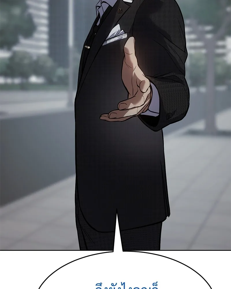 แบคXX ตอนที่ 38 รูปที่ 203