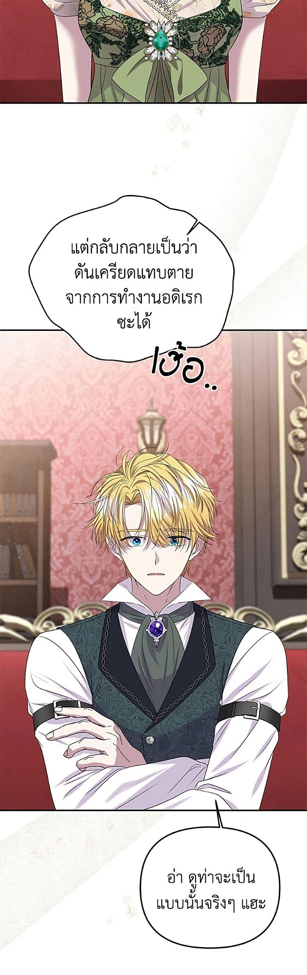 Manga-lc-com อ่านมังงะ อ่านการ์ตูน ออนไลน์ ฟรี Materialistic Princess ตอนที่ 1 2 3 4 5 6 7 8 9 10 11 12 13 14 ฟรี ไม่มีโฆษณา Manga-lc - อ่าน มังงะ อ่าน การ์ตูน ออนไลน์ อ่านมังงะ ฟรี