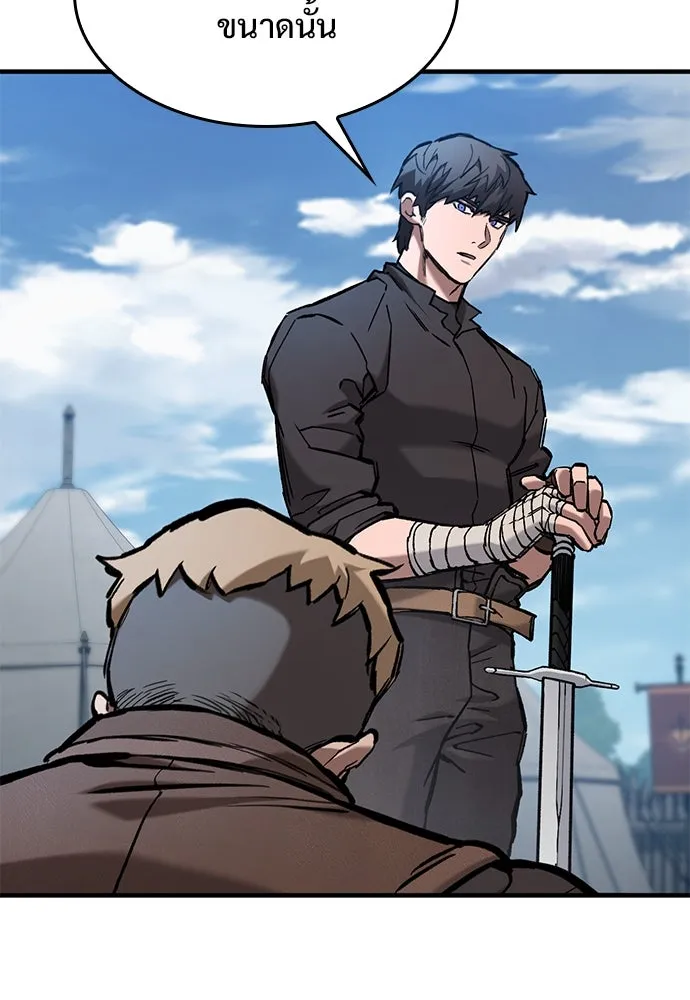 อัศวินวันเดียว ตอนที่ 61 รูปที่ 47