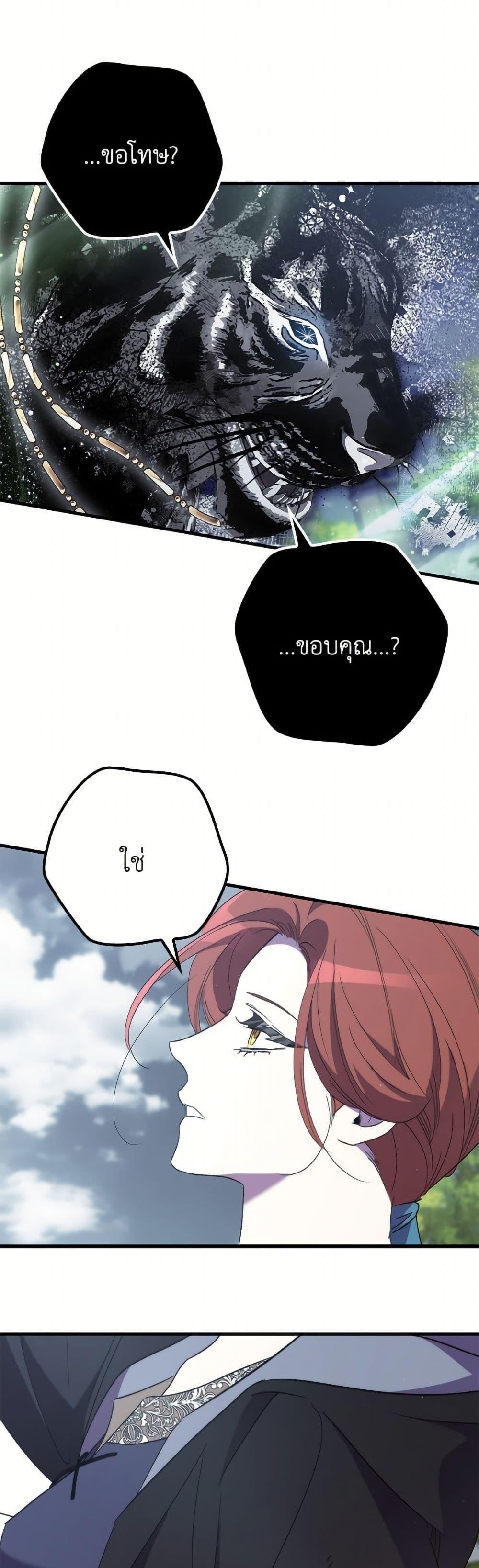 Manga-lc-com อ่านมังงะ อ่านการ์ตูน ออนไลน์ ฟรี I’m Dead, But the Hero Went Crazy ตอนที่ 1 2 3 4 5 6 7 8 9 10 11 12 13 14 ฟรี ไม่มีโฆษณา Manga-lc - อ่าน มังงะ อ่าน การ์ตูน ออนไลน์ อ่านมังงะ ฟรี