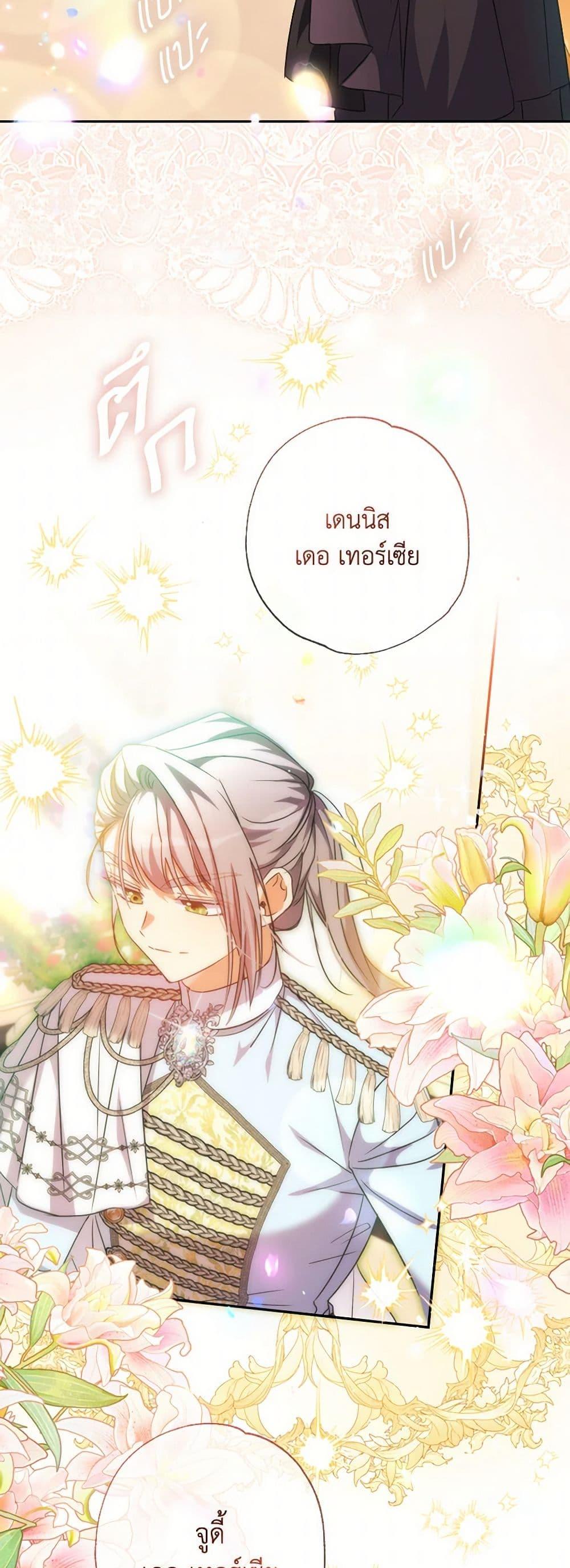Manga-lc-com อ่านมังงะ อ่านการ์ตูน ออนไลน์ ฟรี A Saint Who Was Adopted by the Grand Duke ตอนที่ 1 2 3 4 5 6 7 8 9 10 11 12 13 14 ฟรี ไม่มีโฆษณา Manga-lc - อ่าน มังงะ อ่าน การ์ตูน ออนไลน์ อ่านมังงะ ฟรี