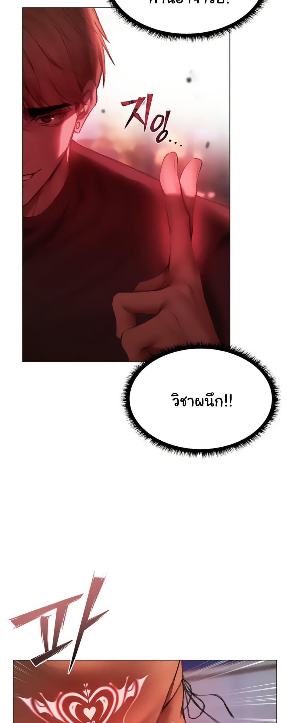 Doujin-Lc- อ่าน โดจิน มังฮวา เกาหลี ญี่ปุ่น จีน แปลไทย MILF Hunter From Another ตอนที่ 1 2 3 4 5 6 7 8 9 10 11 12 13 14 ฟรี ไม่มีโฆษณา อ่าน โดจิน Manhwa เกาหลี ญี่ปุ่น จีน เรามีครบ คัดมาให้เน้นๆ โดจิน 18+ รับประกันความฟินโดย  Doujin Lc