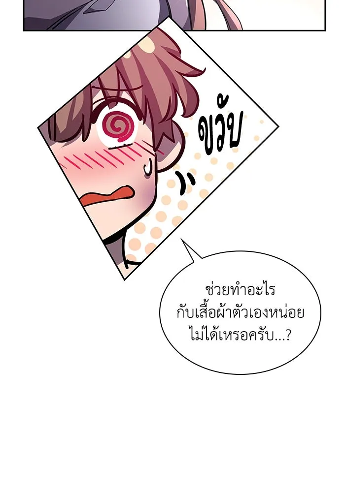 ฟิลเลียโรเซ่กับคำทำนายแห่งมงกุฎหนาม ตอนที่ 75 รูปที่ 41