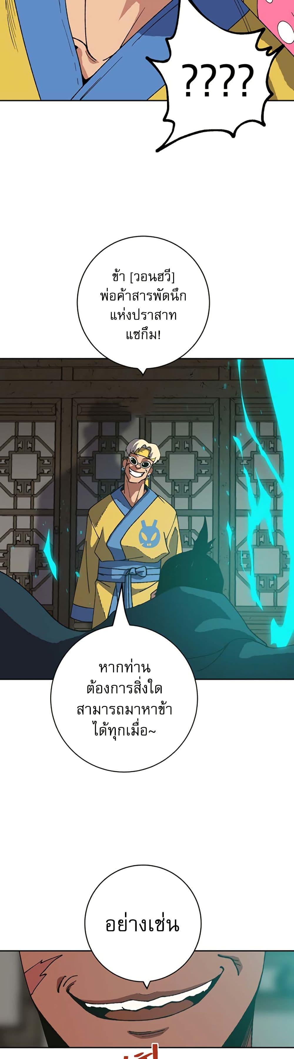 Manga-lc-com อ่านมังงะ อ่านการ์ตูน ออนไลน์ ฟรี Taebaek Tutorial Man ตอนที่ 1 2 3 4 5 6 7 8 9 10 11 12 13 14 ฟรี ไม่มีโฆษณา Manga-lc - อ่าน มังงะ อ่าน การ์ตูน ออนไลน์ อ่านมังงะ ฟรี