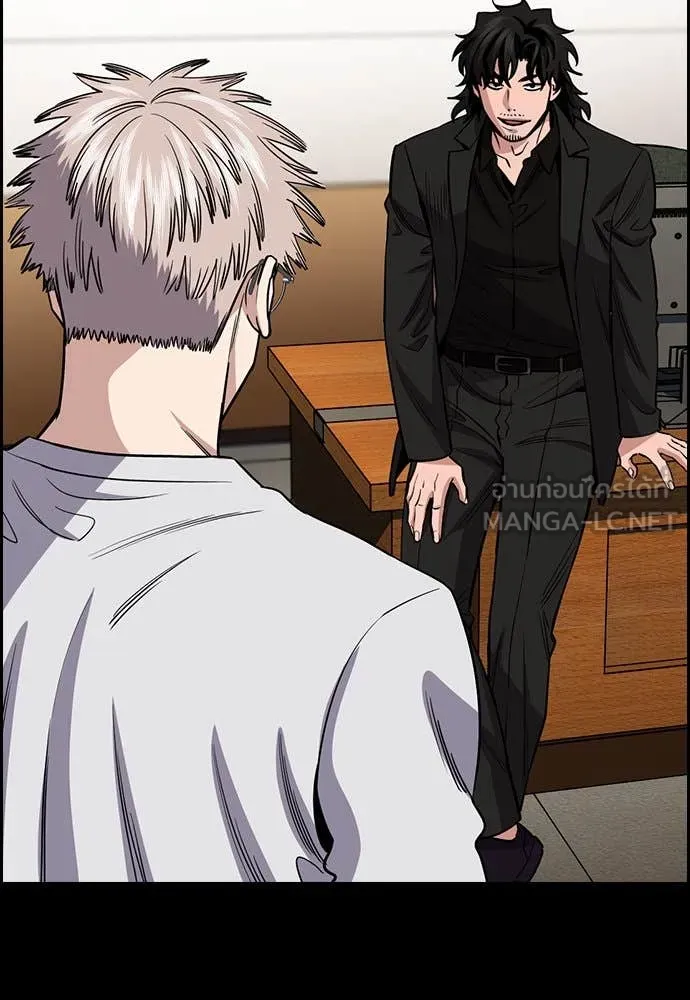 การศึกษาที่แท้ ตอนที่ 200 รูปที่ 12