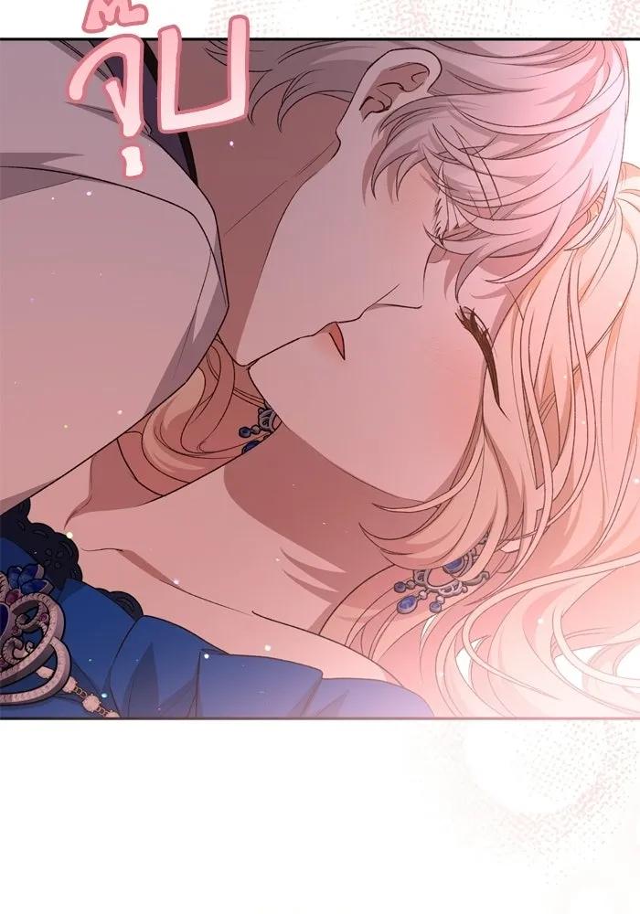 เกิดใหม่คราวนี้ ขอเป็นคนดีดูสักครั้ง ตอนที่ 119 รูปที่ 91