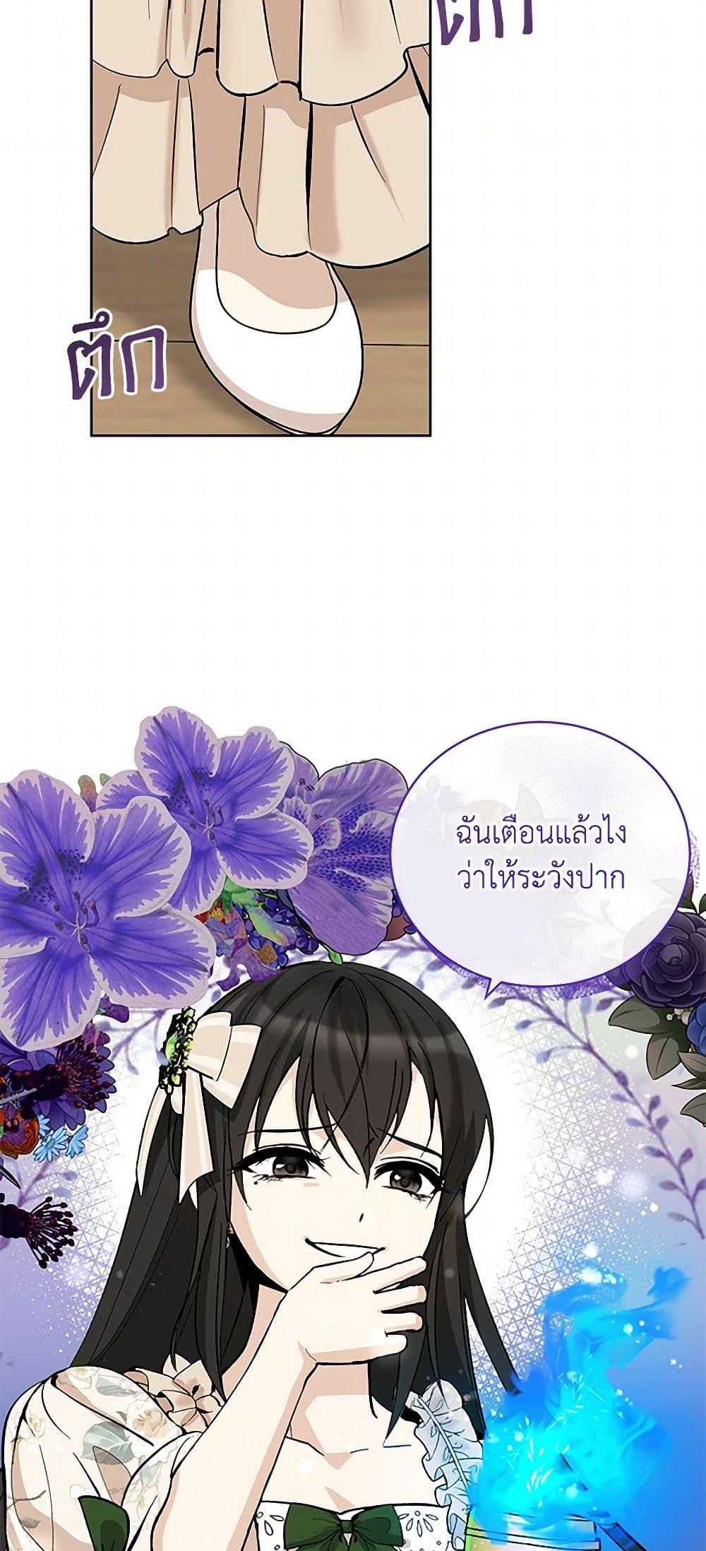 Manga-lc-com อ่านมังงะ อ่านการ์ตูน ออนไลน์ ฟรี I’ll Protect You, Daddy! ตอนที่ 1 2 3 4 5 6 7 8 9 10 11 12 13 14 ฟรี ไม่มีโฆษณา Manga-lc - อ่าน มังงะ อ่าน การ์ตูน ออนไลน์ อ่านมังงะ ฟรี