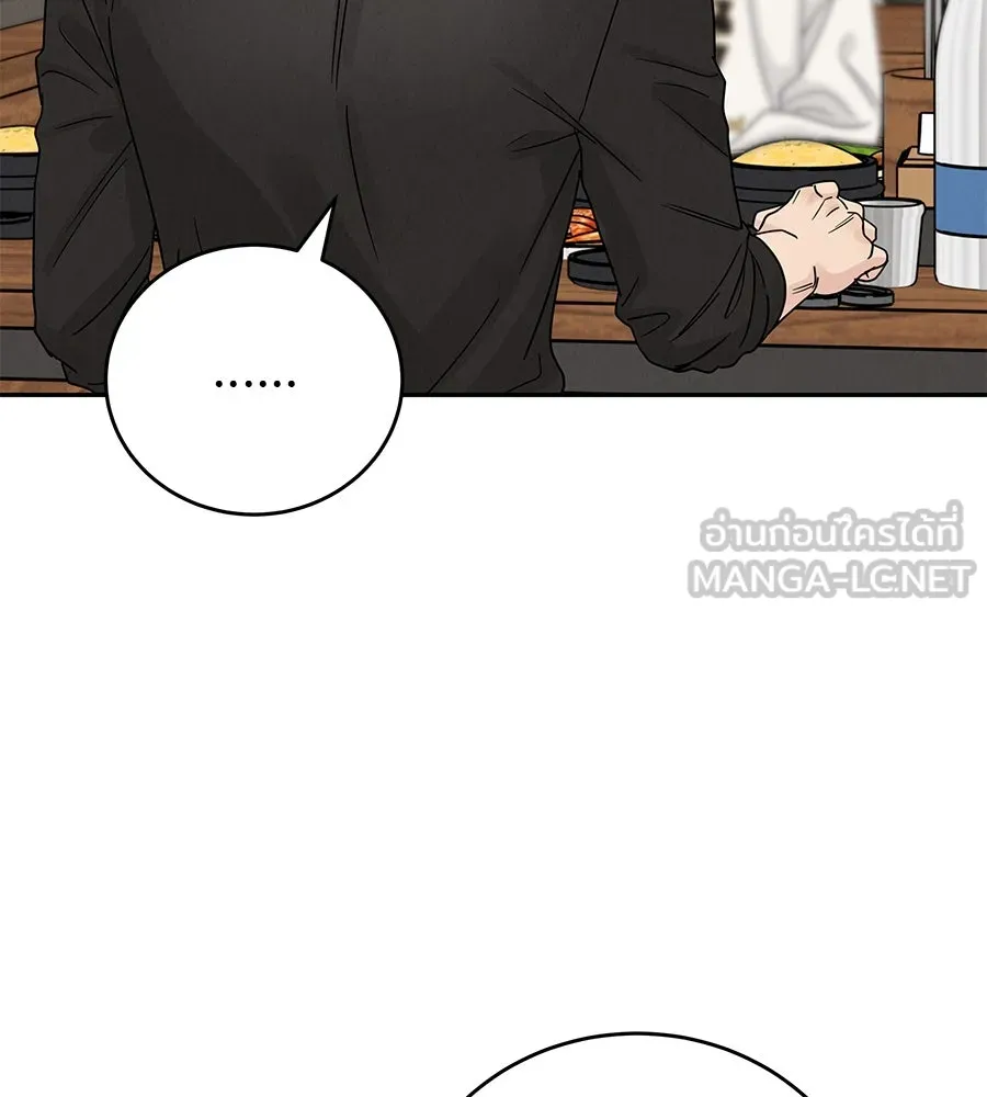 รักหลอกหยอกแฟนเก่า ตอนที่ 17 รูปที่ 117