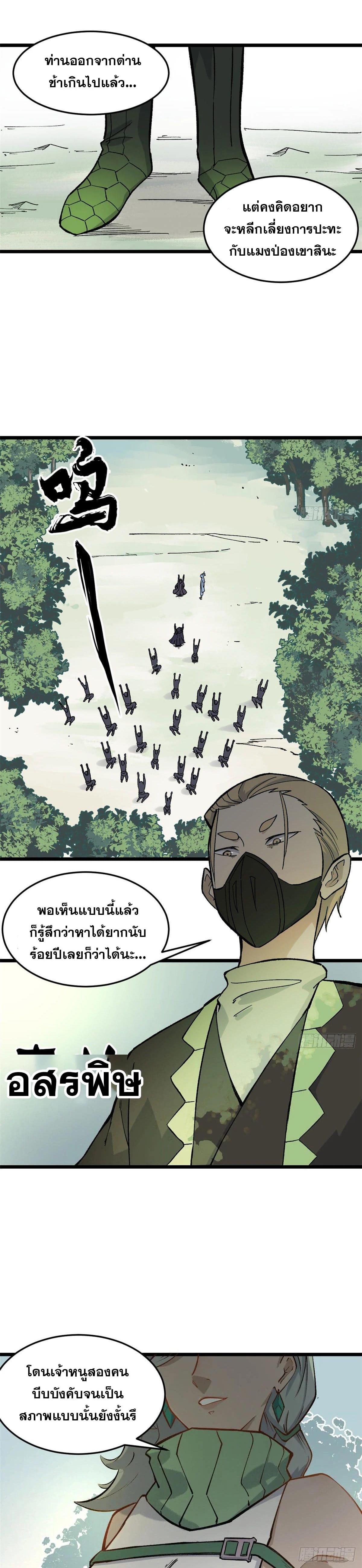 Manga-lc-com อ่านมังงะ อ่านการ์ตูน ออนไลน์ ฟรี All Hail the Sect Leader ตอนที่ 1 2 3 4 5 6 7 8 9 10 11 12 13 14 ฟรี ไม่มีโฆษณา Manga-lc - อ่าน มังงะ อ่าน การ์ตูน ออนไลน์ อ่านมังงะ ฟรี