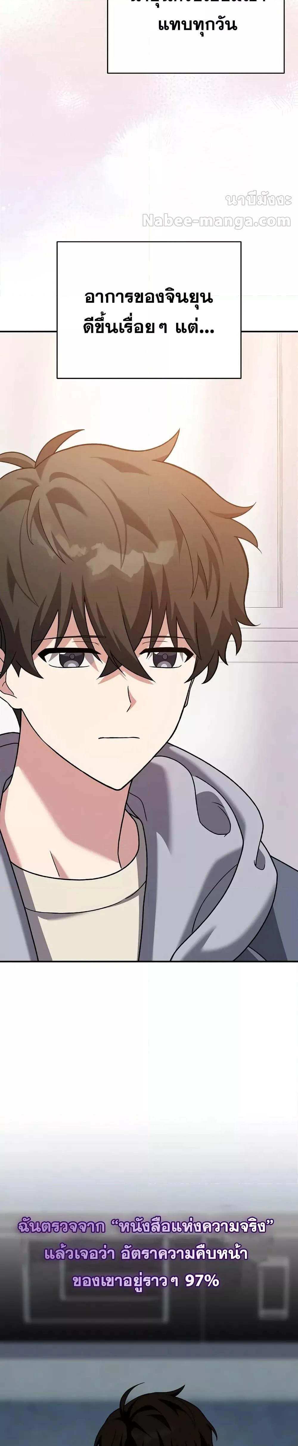 Manga-lc-com อ่านมังงะ อ่านการ์ตูน ออนไลน์ ฟรี TheNovel’sExt ตอนที่ 1 2 3 4 5 6 7 8 9 10 11 12 13 14 ฟรี ไม่มีโฆษณา Manga-lc - อ่าน มังงะ อ่าน การ์ตูน ออนไลน์ อ่านมังงะ ฟรี