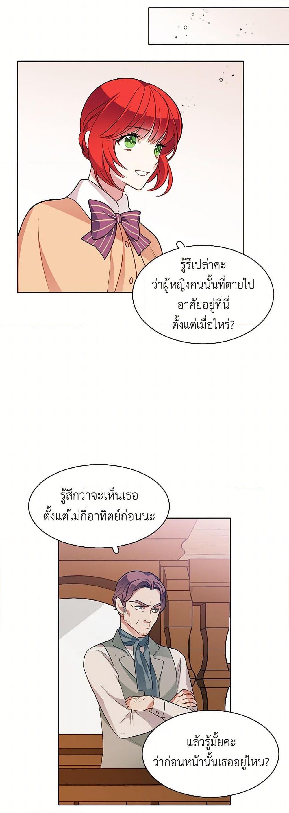 Manga-lc-com อ่านมังงะ อ่านการ์ตูน ออนไลน์ ฟรี The Detective Of Muiella ตอนที่ 1 2 3 4 5 6 7 8 9 10 11 12 13 14 ฟรี ไม่มีโฆษณา Manga-lc - อ่าน มังงะ อ่าน การ์ตูน ออนไลน์ อ่านมังงะ ฟรี