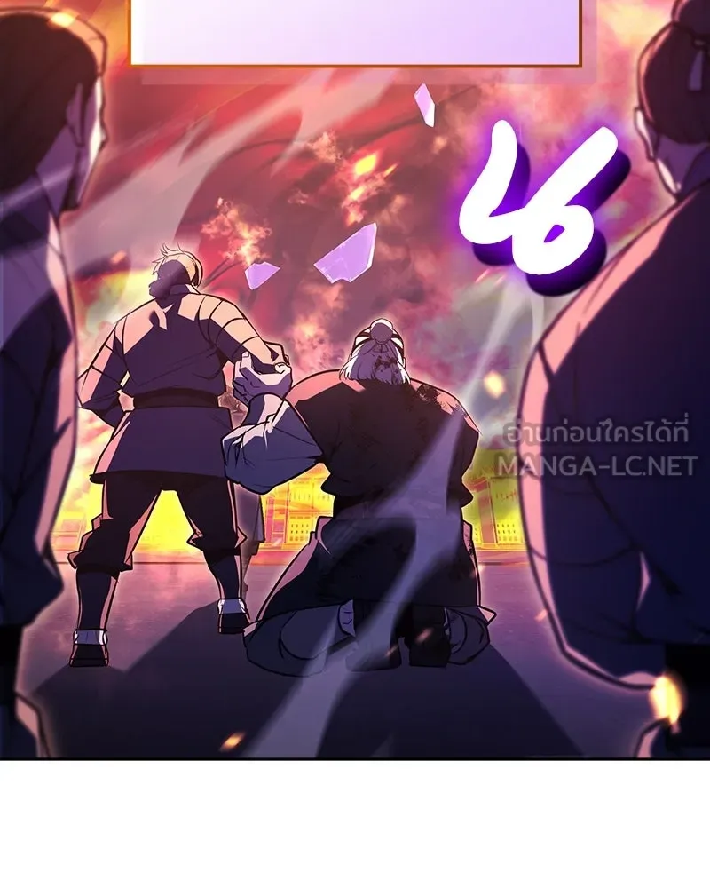เกิดอีกทีเป็นว่าที่ประมุขลัทธิมาร ตอนที่ 141 รูปที่ 75