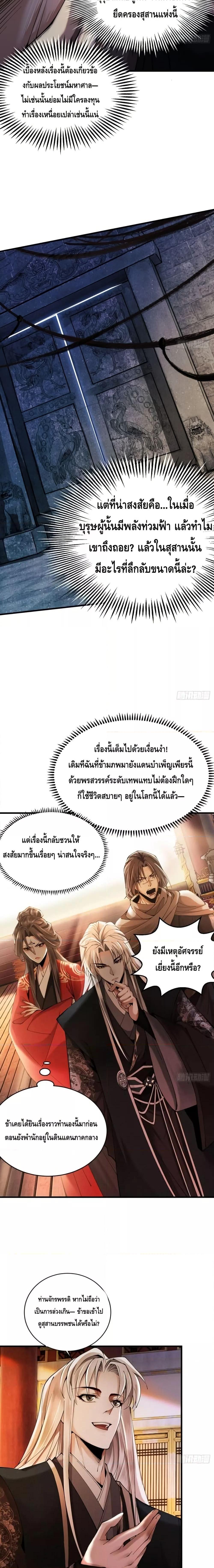 Manga-lc-com อ่านมังงะ อ่านการ์ตูน ออนไลน์ ฟรี MyCultivation ตอนที่ 1 2 3 4 5 6 7 8 9 10 11 12 13 14 ฟรี ไม่มีโฆษณา Manga-lc - อ่าน มังงะ อ่าน การ์ตูน ออนไลน์ อ่านมังงะ ฟรี