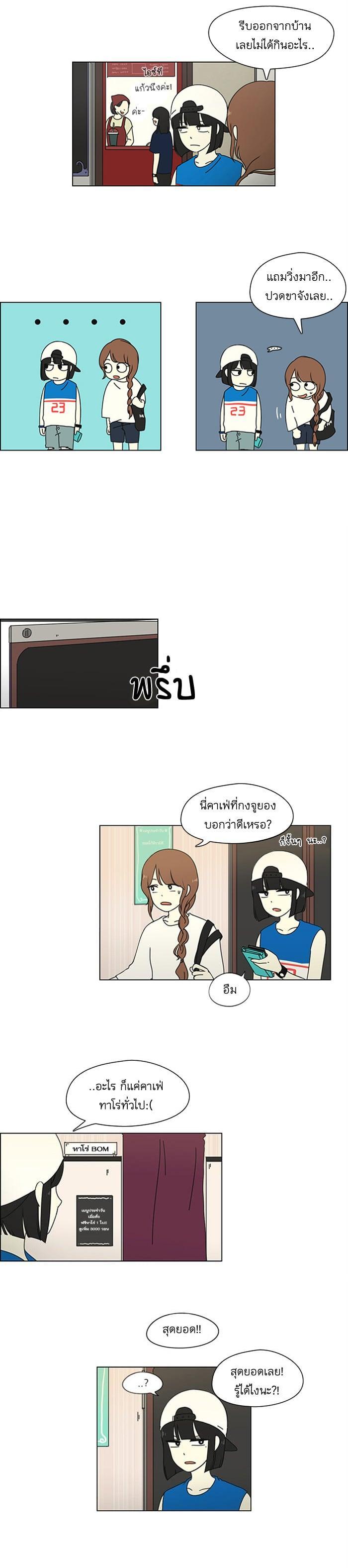 Manga-lc-com อ่านมังงะ อ่านการ์ตูน ออนไลน์ ฟรี Love Revolution รักนี้ต้องปฏิวัติ ตอนที่ 1 2 3 4 5 6 7 8 9 10 11 12 13 14 ฟรี ไม่มีโฆษณา Manga-lc - อ่าน มังงะ อ่าน การ์ตูน ออนไลน์ อ่านมังงะ ฟรี