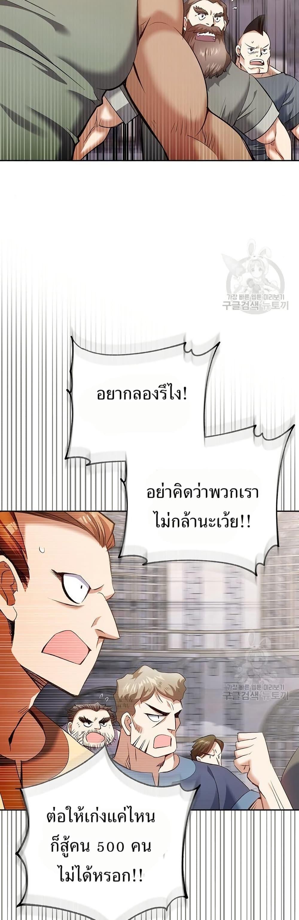 Manga-lc-com อ่านมังงะ อ่านการ์ตูน ออนไลน์ ฟรี Kill the Emperor ตอนที่ 1 2 3 4 5 6 7 8 9 10 11 12 13 14 ฟรี ไม่มีโฆษณา Manga-lc - อ่าน มังงะ อ่าน การ์ตูน ออนไลน์ อ่านมังงะ ฟรี