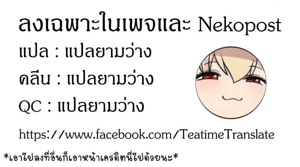 Manga-lc-com อ่านมังงะ อ่านการ์ตูน ออนไลน์ ฟรี Elf Sensei to Yobanaide! ตอนที่ 1 2 3 4 5 6 7 8 9 10 11 12 13 14 ฟรี ไม่มีโฆษณา Manga-lc - อ่าน มังงะ อ่าน การ์ตูน ออนไลน์ อ่านมังงะ ฟรี