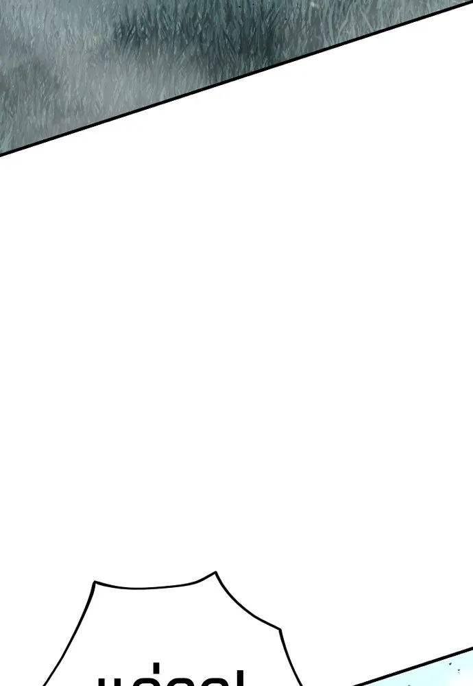 เส้นทางสู่เทพมาร ตอนที่ 24 รูปที่ 256