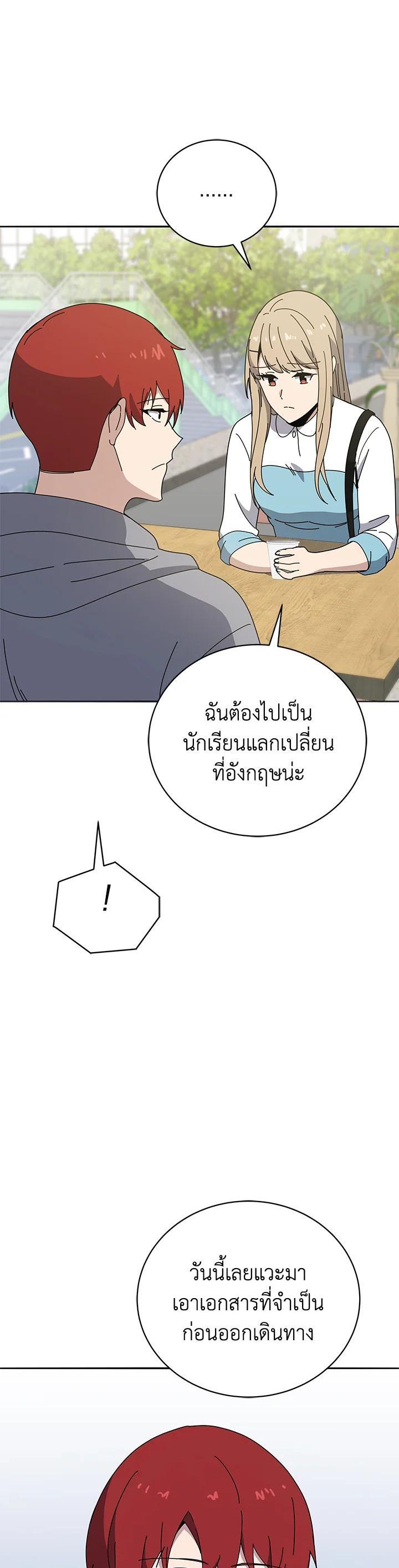 Manga-lc-com อ่านมังงะ อ่านการ์ตูน ออนไลน์ ฟรี The Descent of the Demonic Master ตอนที่ 1 2 3 4 5 6 7 8 9 10 11 12 13 14 ฟรี ไม่มีโฆษณา Manga-lc - อ่าน มังงะ อ่าน การ์ตูน ออนไลน์ อ่านมังงะ ฟรี