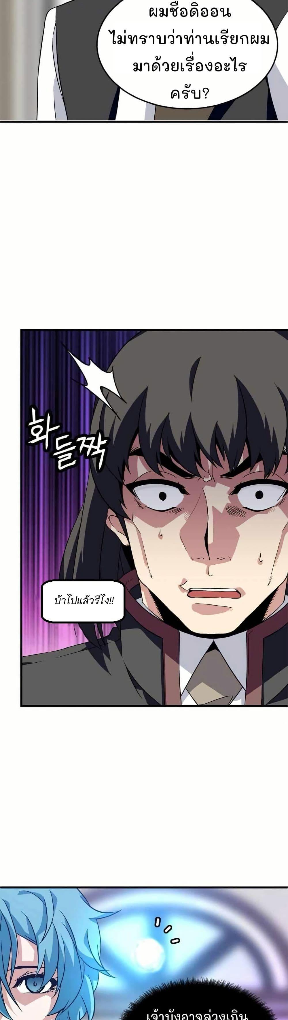 Manga-lc-com อ่านมังงะ อ่านการ์ตูน ออนไลน์ ฟรี Return of the Elemental Lord ตอนที่ 1 2 3 4 5 6 7 8 9 10 11 12 13 14 ฟรี ไม่มีโฆษณา Manga-lc - อ่าน มังงะ อ่าน การ์ตูน ออนไลน์ อ่านมังงะ ฟรี