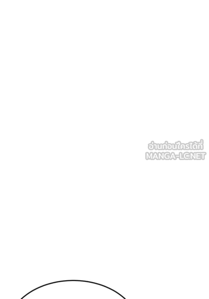 สนิมเชือดเลือดสาด ตอนที่ 35 รูปที่ 49