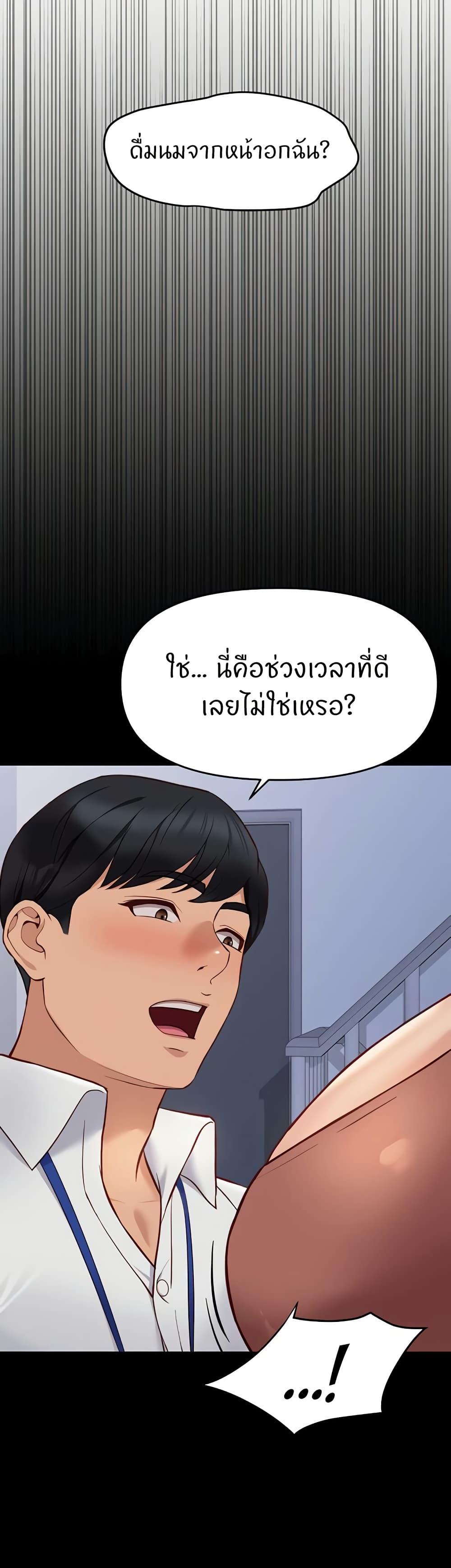 Doujin-Lc- อ่าน โดจิน มังฮวา เกาหลี ญี่ปุ่น จีน แปลไทย Common Sense Manipulation Program ตอนที่ 1 2 3 4 5 6 7 8 9 10 11 12 13 14 ฟรี ไม่มีโฆษณา อ่าน โดจิน Manhwa เกาหลี ญี่ปุ่น จีน เรามีครบ คัดมาให้เน้นๆ โดจิน 18+ รับประกันความฟินโดย  Doujin Lc