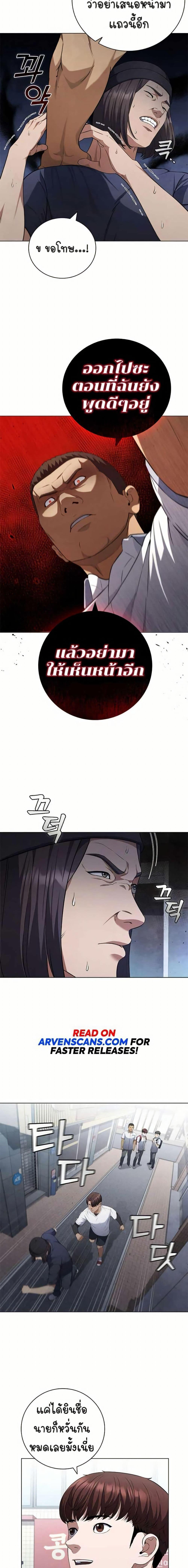 Manga-lc-com อ่านมังงะ อ่านการ์ตูน ออนไลน์ ฟรี I CAN DO IT!! ตอนที่ 1 2 3 4 5 6 7 8 9 10 11 12 13 14 ฟรี ไม่มีโฆษณา Manga-lc - อ่าน มังงะ อ่าน การ์ตูน ออนไลน์ อ่านมังงะ ฟรี