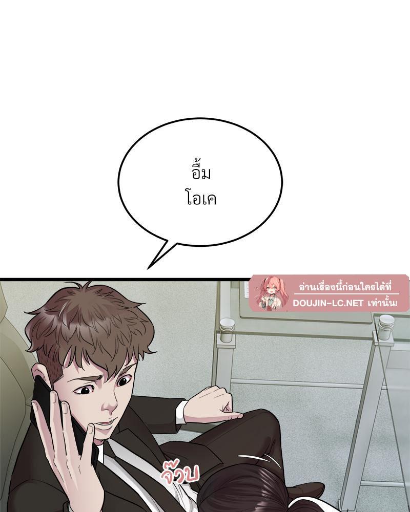 Doujin-Lc- อ่าน โดจิน มังฮวา เกาหลี ญี่ปุ่น จีน แปลไทย Taxi ตอนที่ 1 2 3 4 5 6 7 8 9 10 11 12 13 14 ฟรี ไม่มีโฆษณา อ่าน โดจิน Manhwa เกาหลี ญี่ปุ่น จีน เรามีครบ คัดมาให้เน้นๆ โดจิน 18+ รับประกันความฟินโดย  Doujin Lc