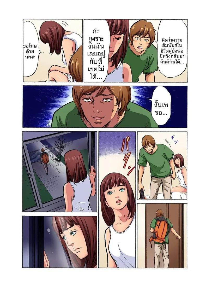 Doujin-Lc- อ่าน โดจิน มังฮวา เกาหลี ญี่ปุ่น จีน แปลไทย ติดใจน้องเขยเข้าซะเเล้ว (Hazuki Kaoru) ตอนที่ 1 2 3 4 5 6 7 8 9 10 11 12 13 14 ฟรี ไม่มีโฆษณา อ่าน โดจิน Manhwa เกาหลี ญี่ปุ่น จีน เรามีครบ คัดมาให้เน้นๆ โดจิน 18+ รับประกันความฟินโดย  Doujin Lc