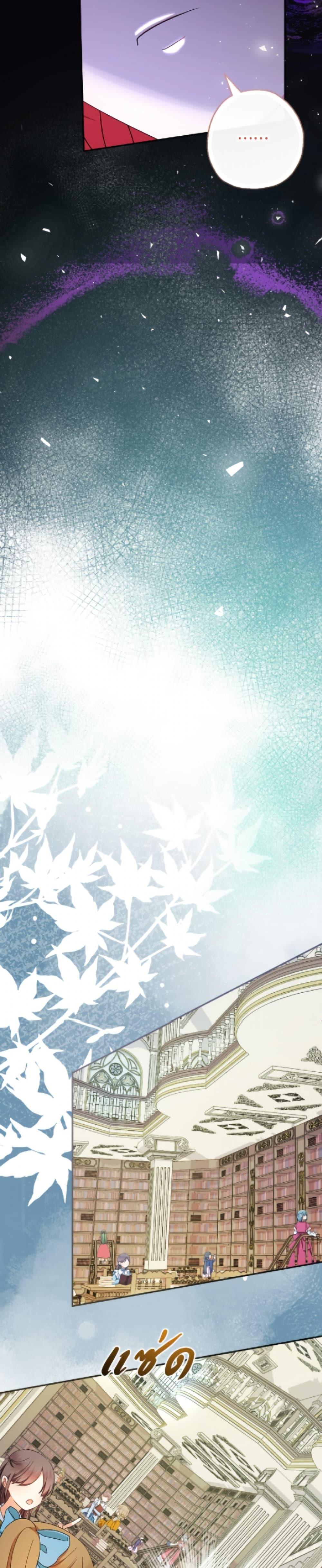 Manga-lc-com อ่านมังงะ อ่านการ์ตูน ออนไลน์ ฟรี Lord Baby Runs a Romance Fantasy With Cash ตอนที่ 1 2 3 4 5 6 7 8 9 10 11 12 13 14 ฟรี ไม่มีโฆษณา Manga-lc - อ่าน มังงะ อ่าน การ์ตูน ออนไลน์ อ่านมังงะ ฟรี