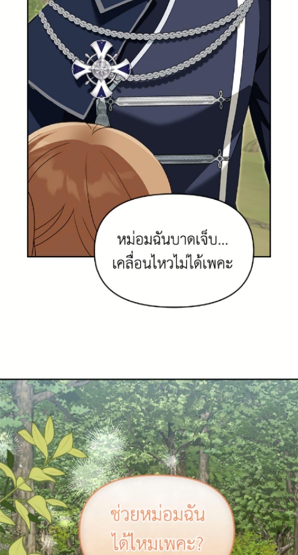 Manga-lc-com อ่านมังงะ อ่านการ์ตูน ออนไลน์ ฟรี I’d Rather Abandon You Than Be Abandoned ตอนที่ 1 2 3 4 5 6 7 8 9 10 11 12 13 14 ฟรี ไม่มีโฆษณา Manga-lc - อ่าน มังงะ อ่าน การ์ตูน ออนไลน์ อ่านมังงะ ฟรี