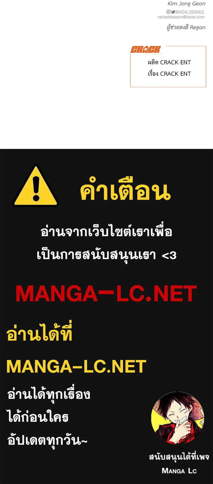 ปรารถนารักอันงดงาม ตอนที่ 27 รูปที่ 114