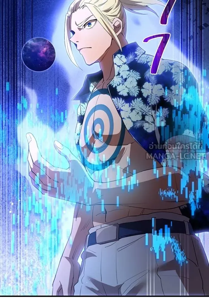 ฮันเตอร์สกิลโกง ตอนที่ 24 รูปที่ 35